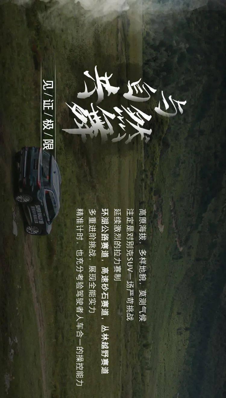 逃离天伯伦森林