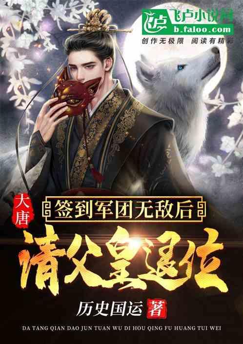 他是明朝最大的蛀虫,用一生吃垮大明江山,最后落得尸骨无存