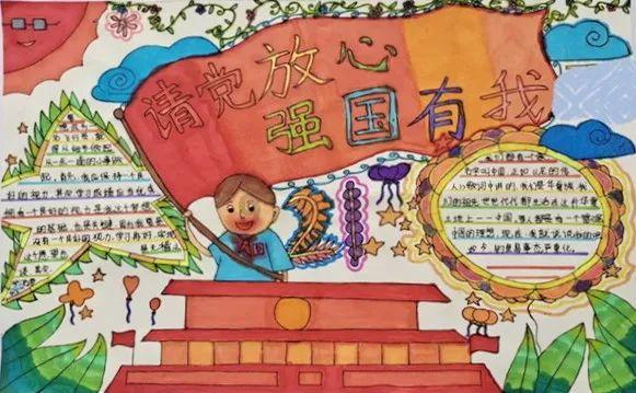 拯救小犀牛