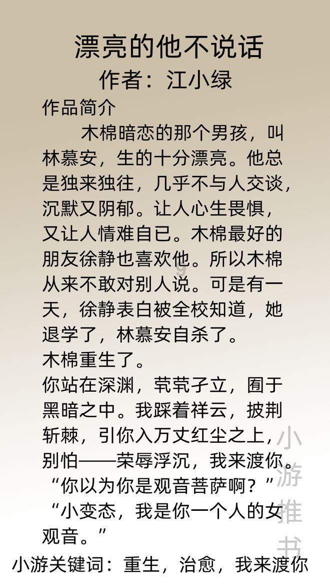 部落陷阱逃脱